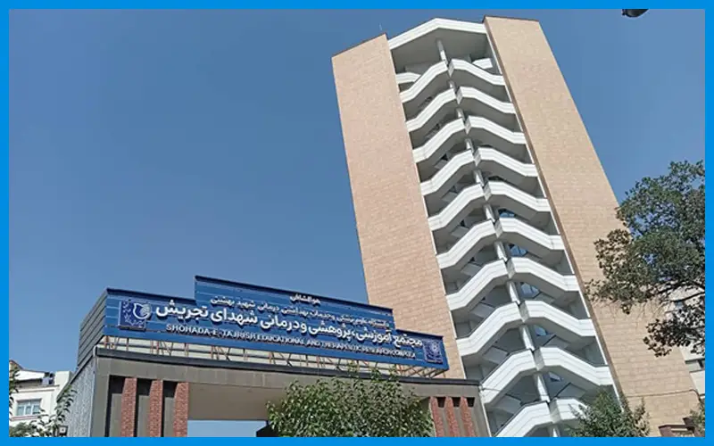 بزرگرترین پروژه تصفیه خانه بیمارستانی کشور